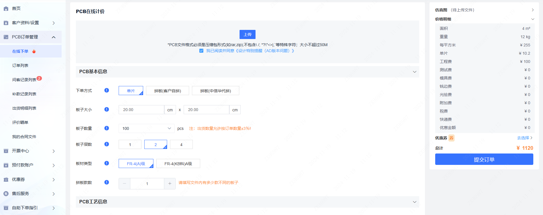 newCmsFile_8547094230442070016