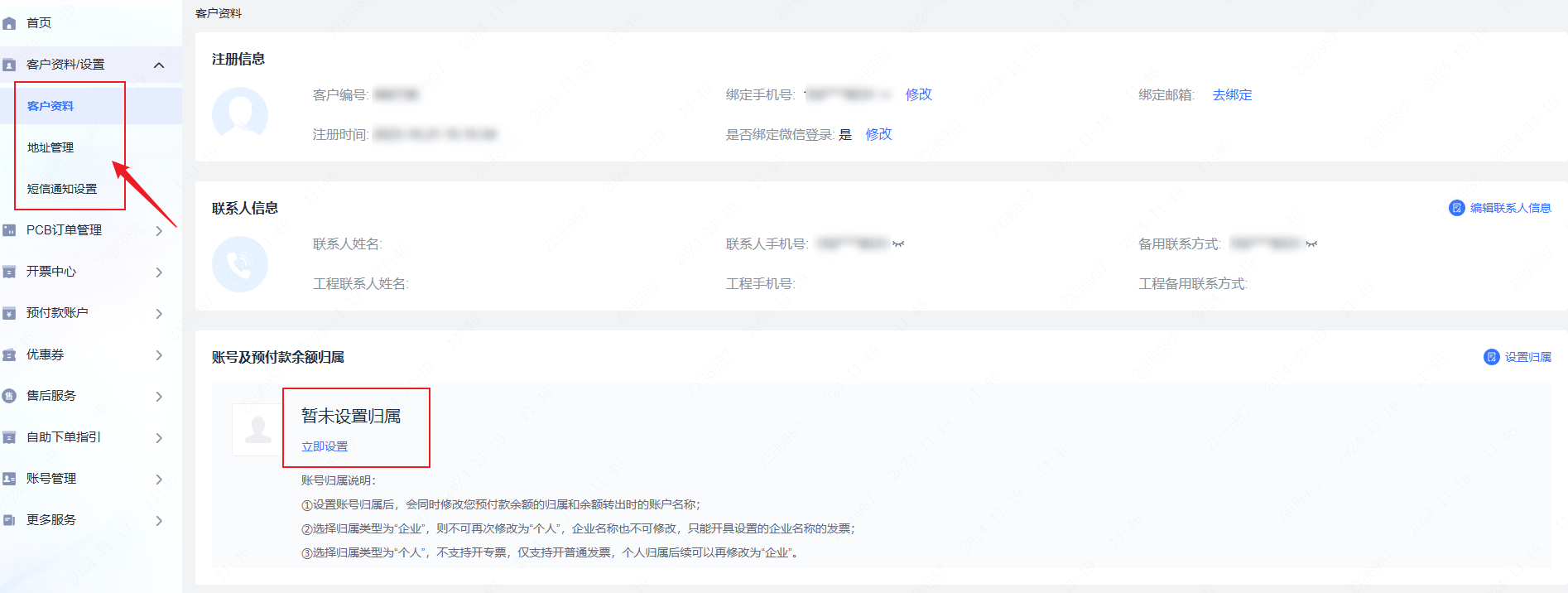 newCmsFile_8547094757649305600