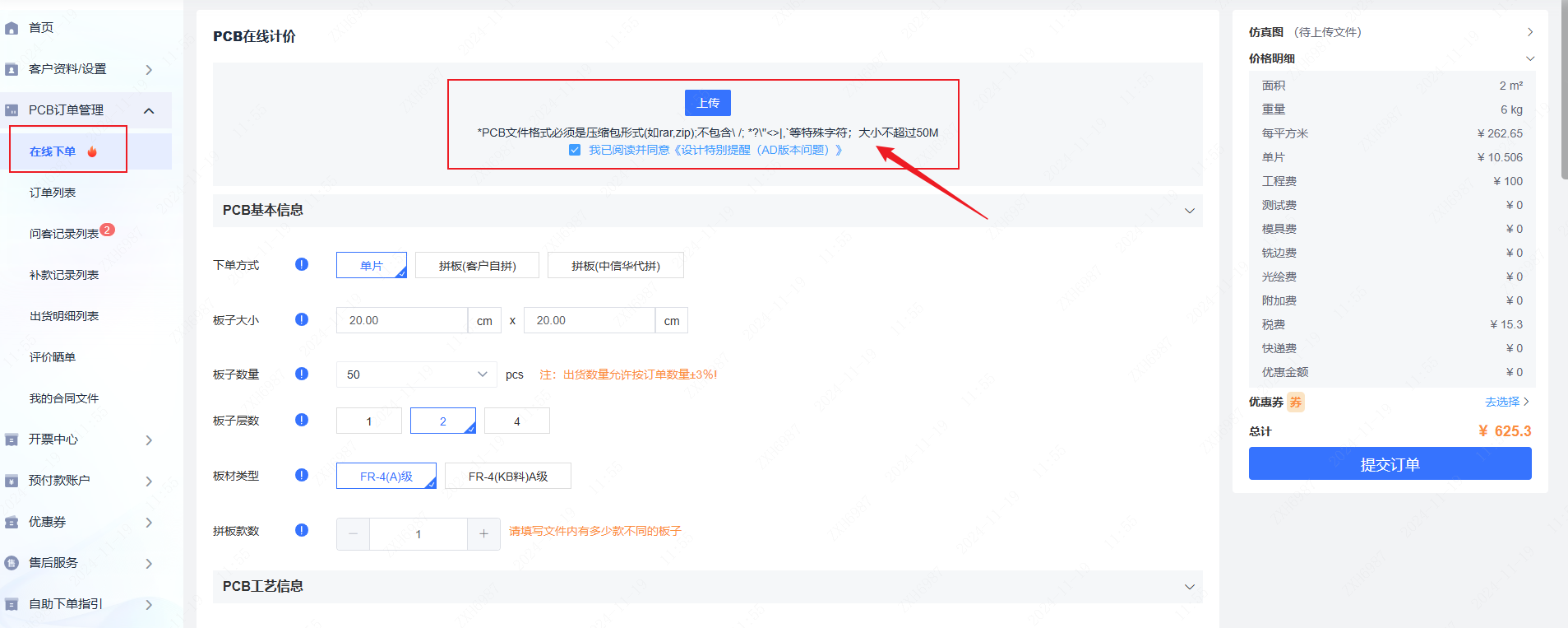 newCmsFile_8547095249838972928