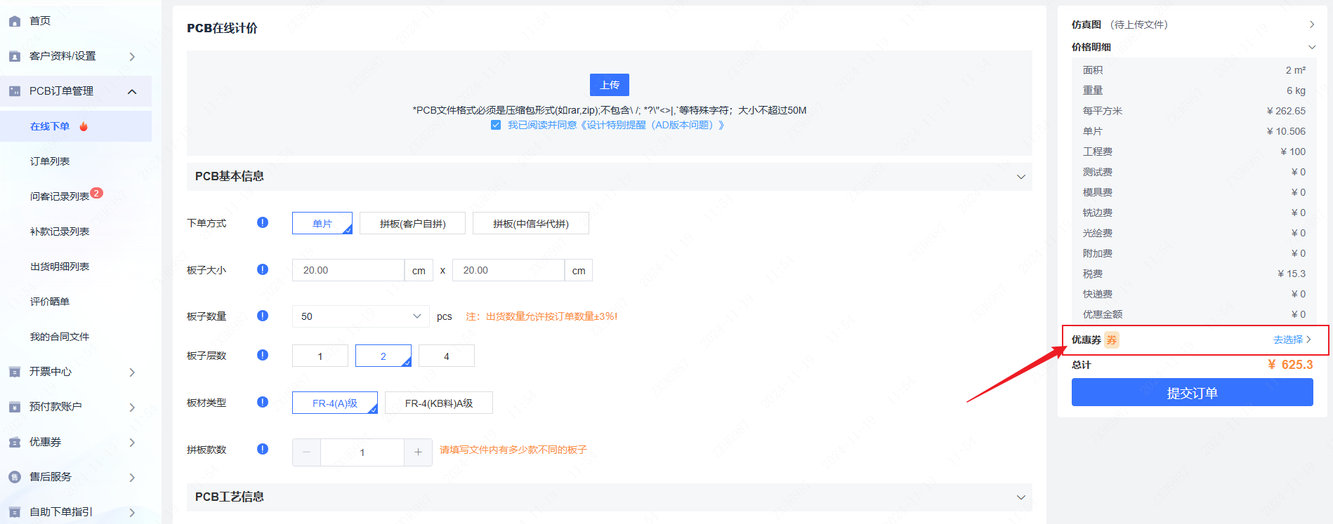 newCmsFile_8547095372434149376