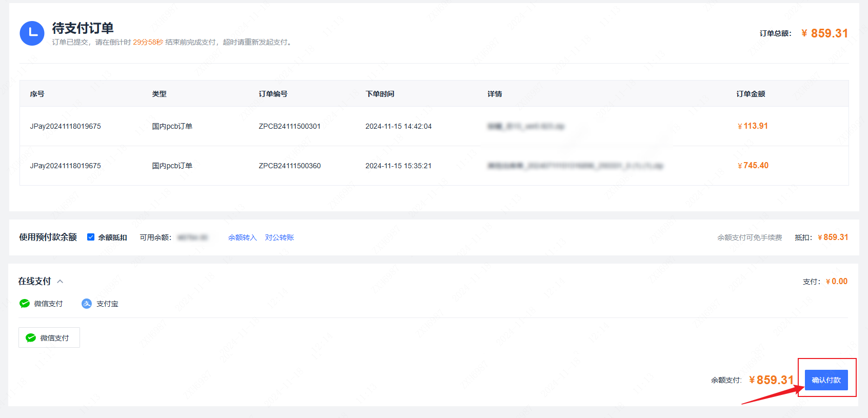 newCmsFile_8547095542034350080