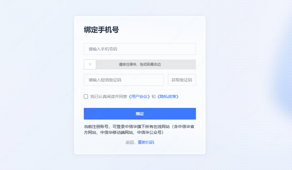 newCmsFile_8547096283210350592