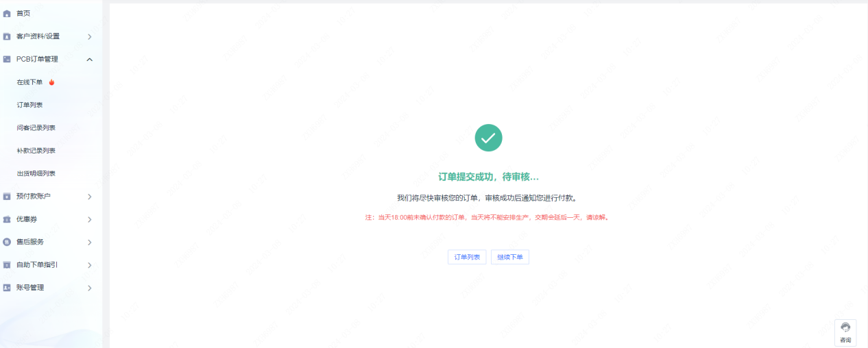 newCmsFile_8549320910012608512