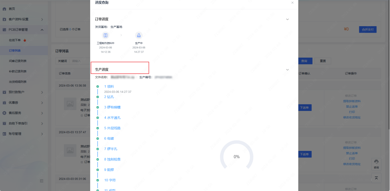 newCmsFile_8549322258268246016