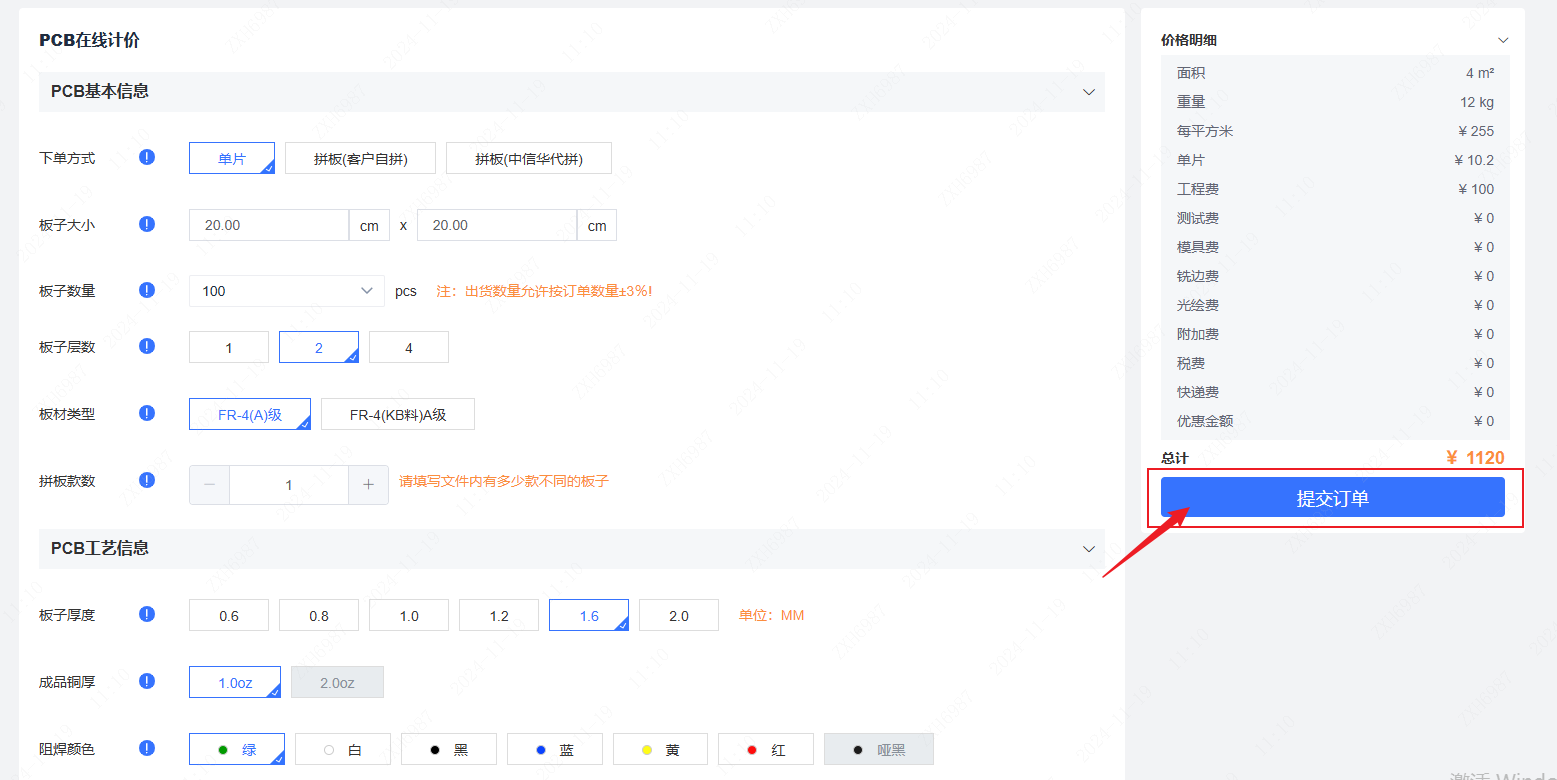 newCmsFile_8651132503803584512