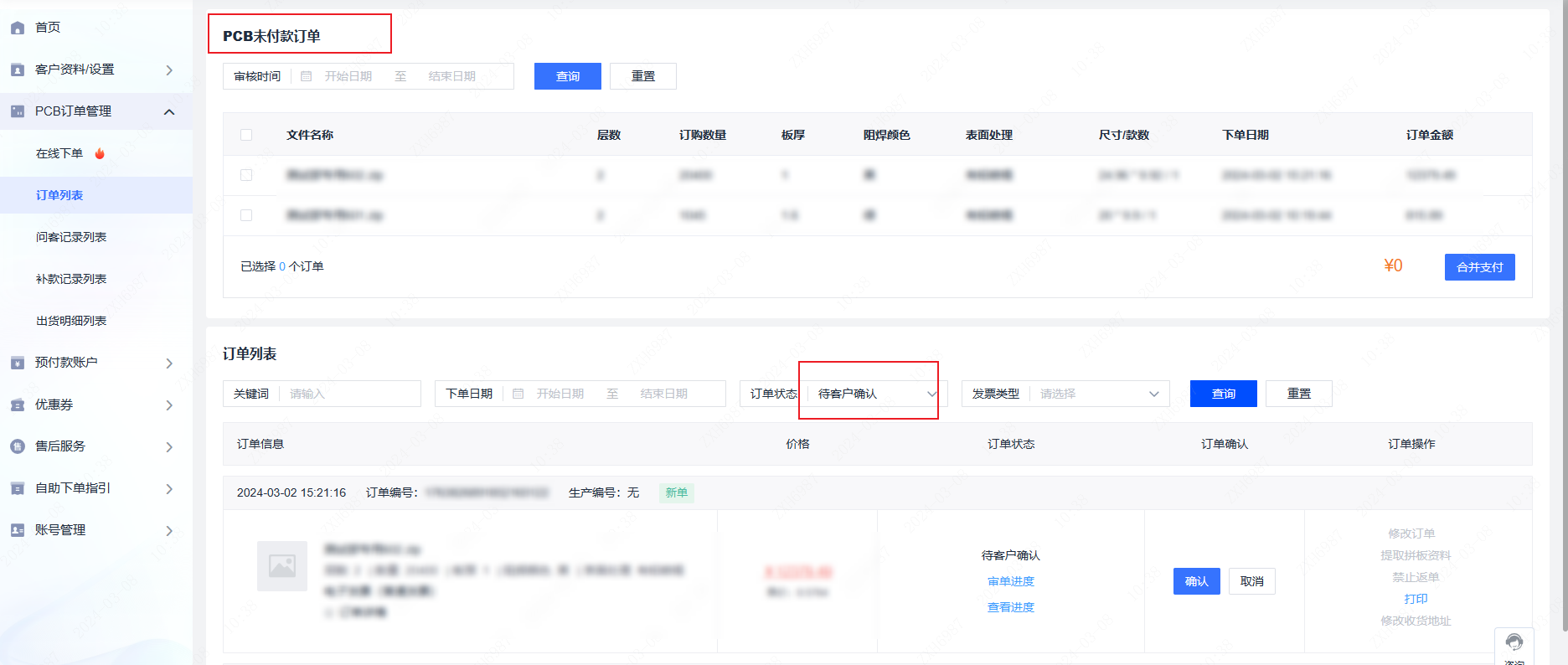 newCmsFile_8651133266407608320