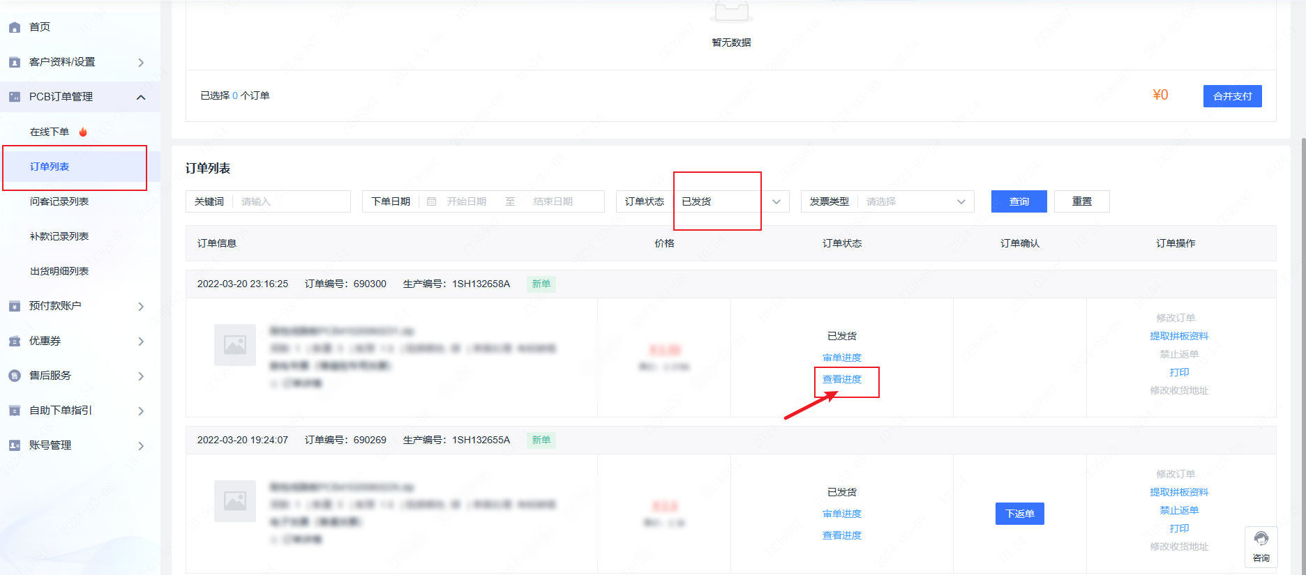 newCmsFile_8651135573840633856