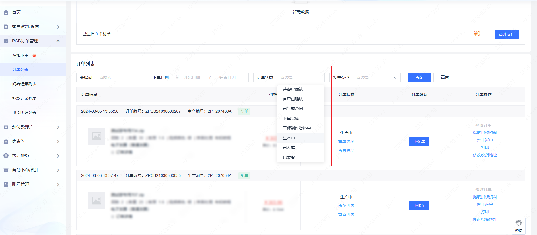 newCmsFile_8651136088481599488