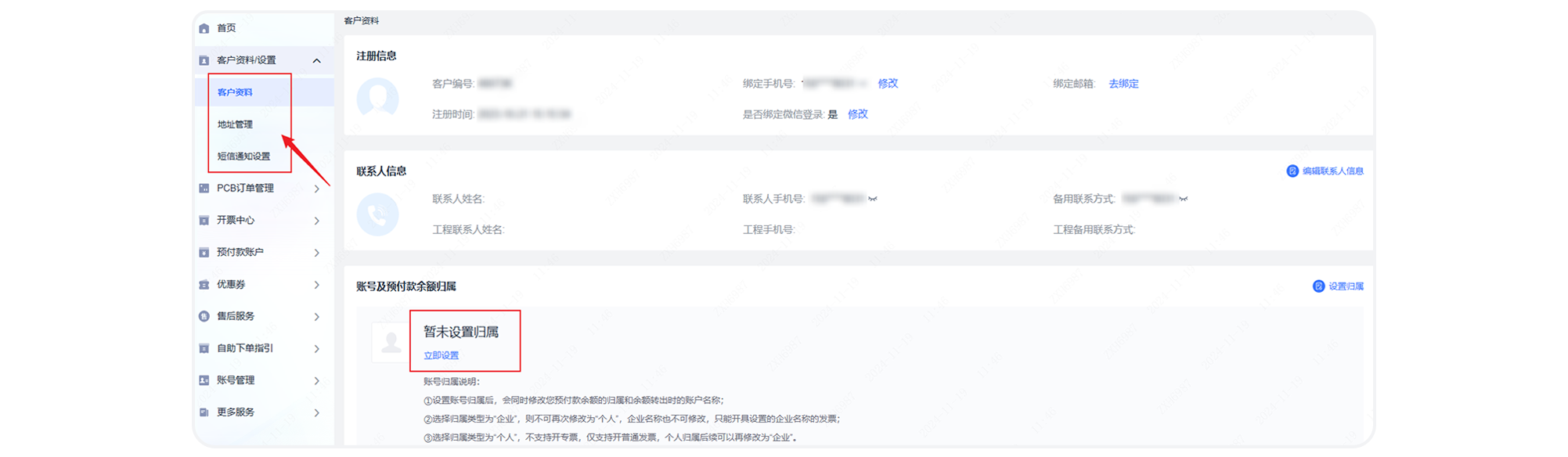 newCmsFile_8786605117961519104