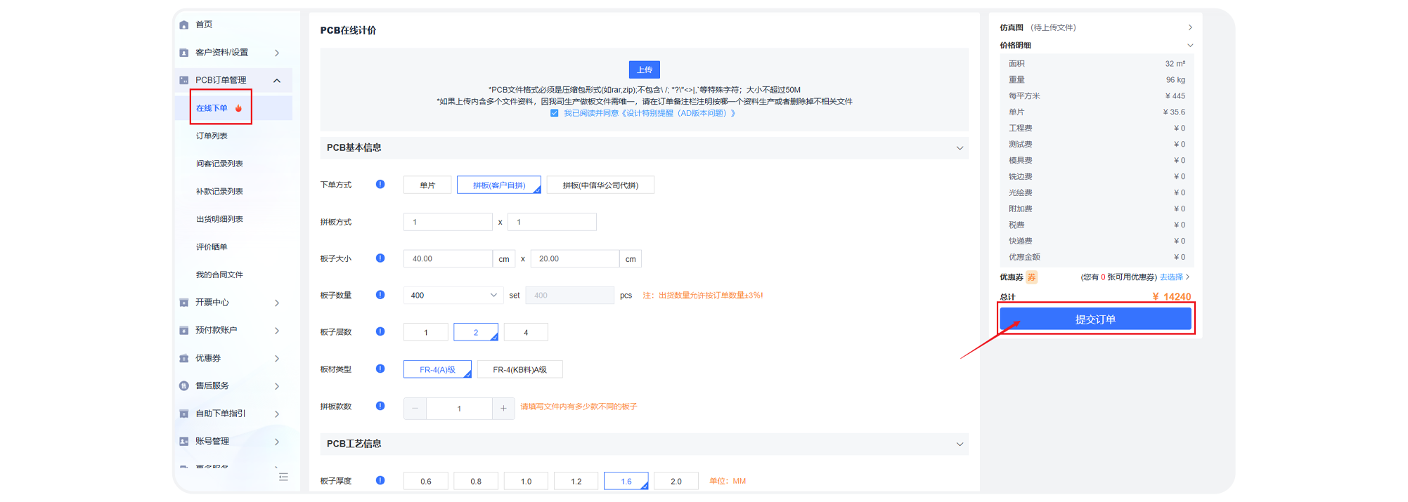 newCmsFile_8786633304580898816