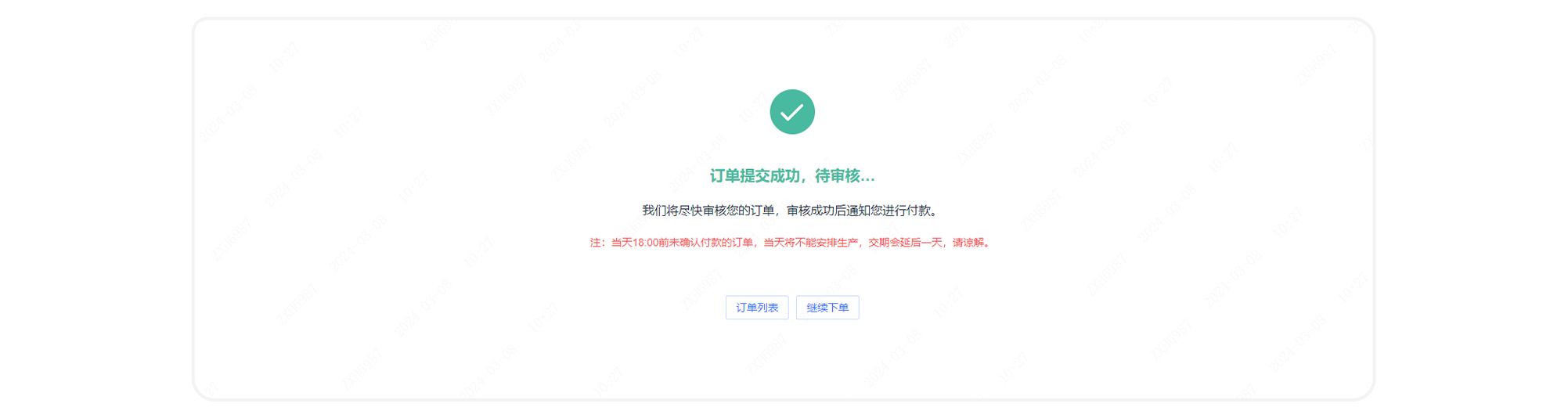 newCmsFile_8786638118635528192