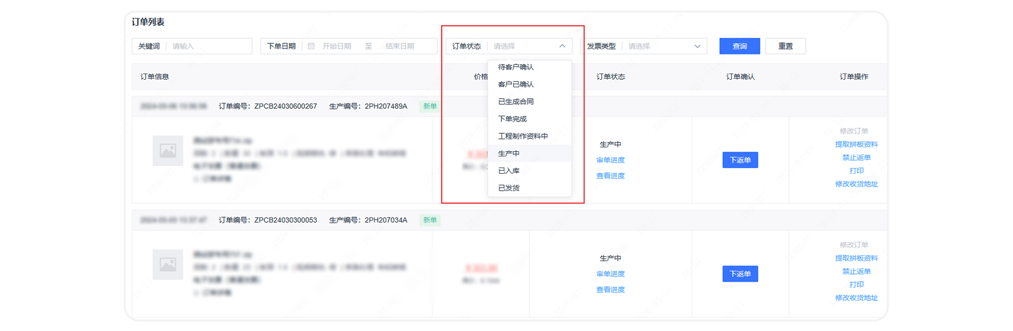 newCmsFile_8786662940480872448