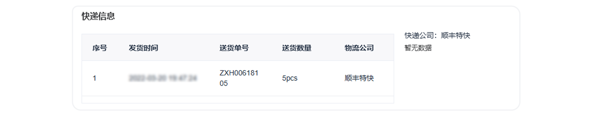 newCmsFile_8786665916579987456